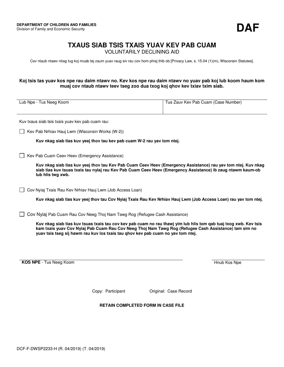 Form DCF-F-DWSP2233-H Voluntarily Declining Aid - Wisconsin (Hmong), Page 1