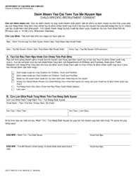 Document preview: Form DCF-F-5057-E-H Child-Specific Recruitment Consent - Wisconsin (Hmong)