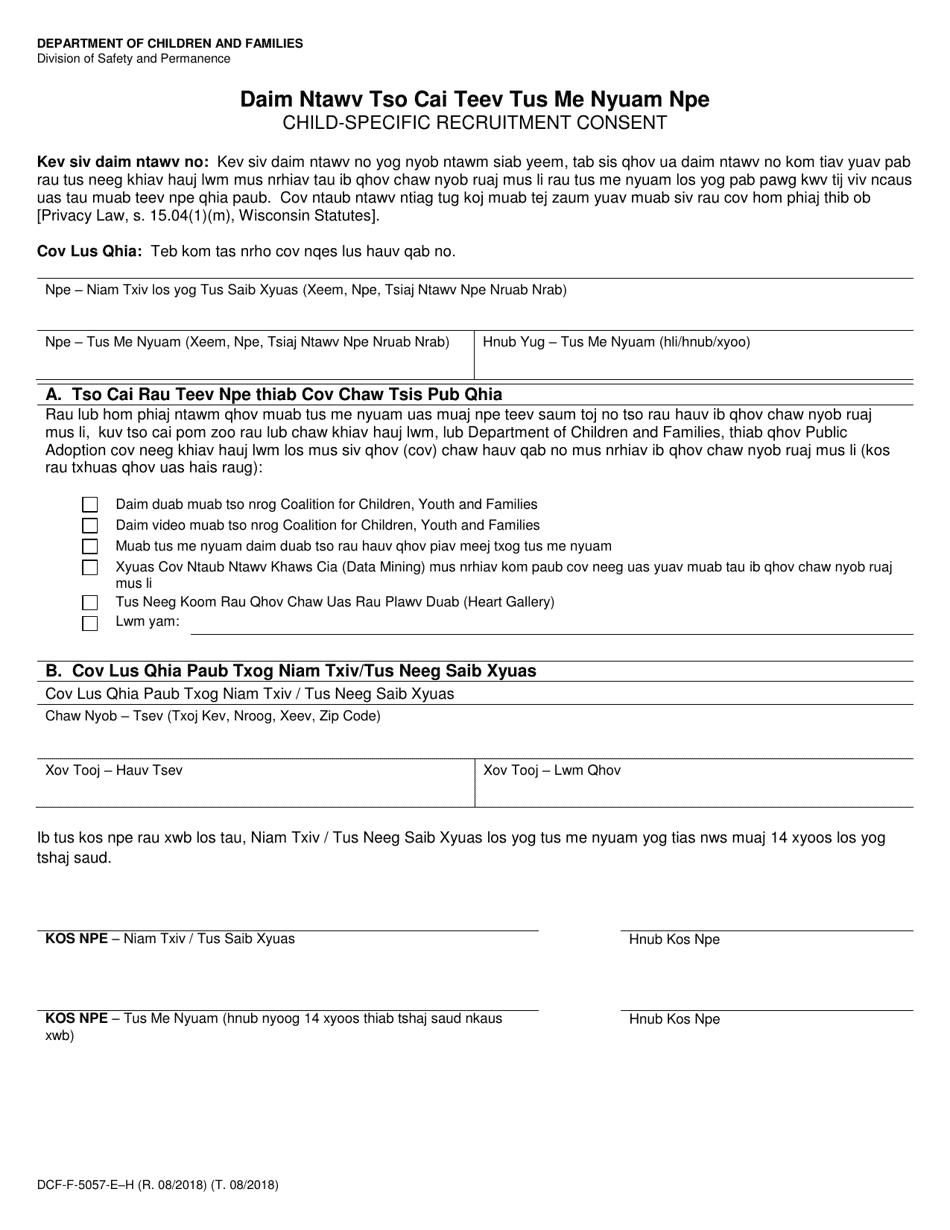 Form DCF-F-5057-E-H Child-Specific Recruitment Consent - Wisconsin (Hmong), Page 1