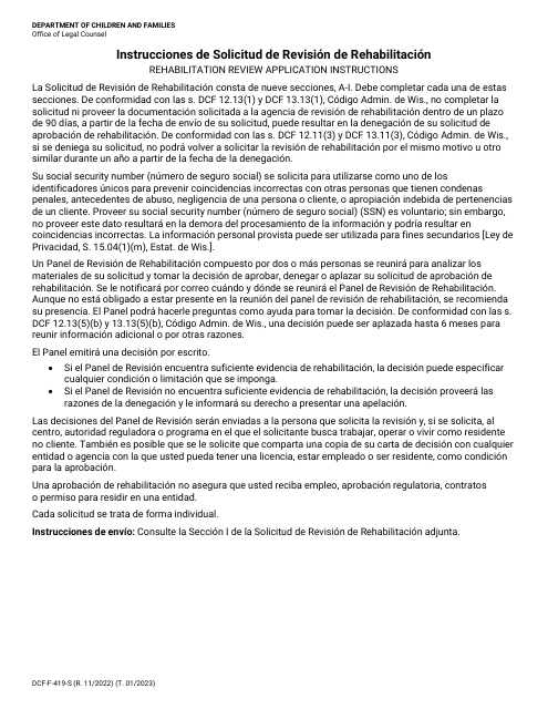 Formulario DCF-F-419-S Solicitud De Revision De Rehabilitacion - Wisconsin (Spanish)