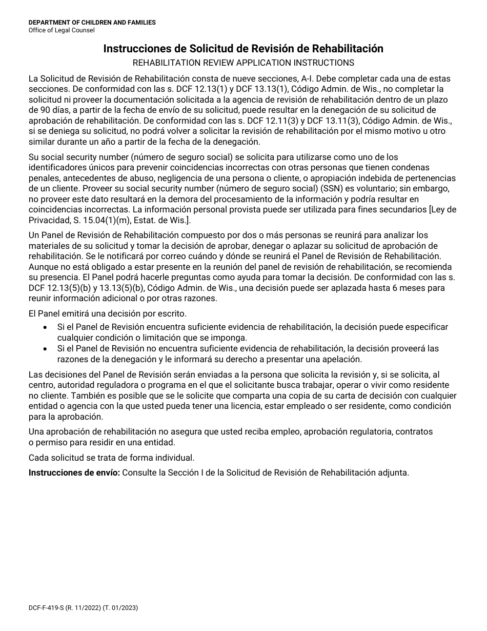 Formulario DCF-F-419-S Solicitud De Revision De Rehabilitacion - Wisconsin (Spanish), Page 1