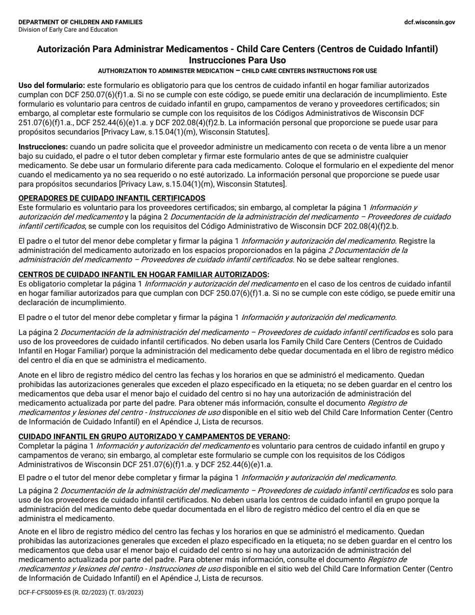Formulario DCF-F-CFS0059-ES Autorizacion Para Administrar Medicamentos - Child Care Centers (Centros De Cuidado Infantil) - Wisconsin (Spanish), Page 1