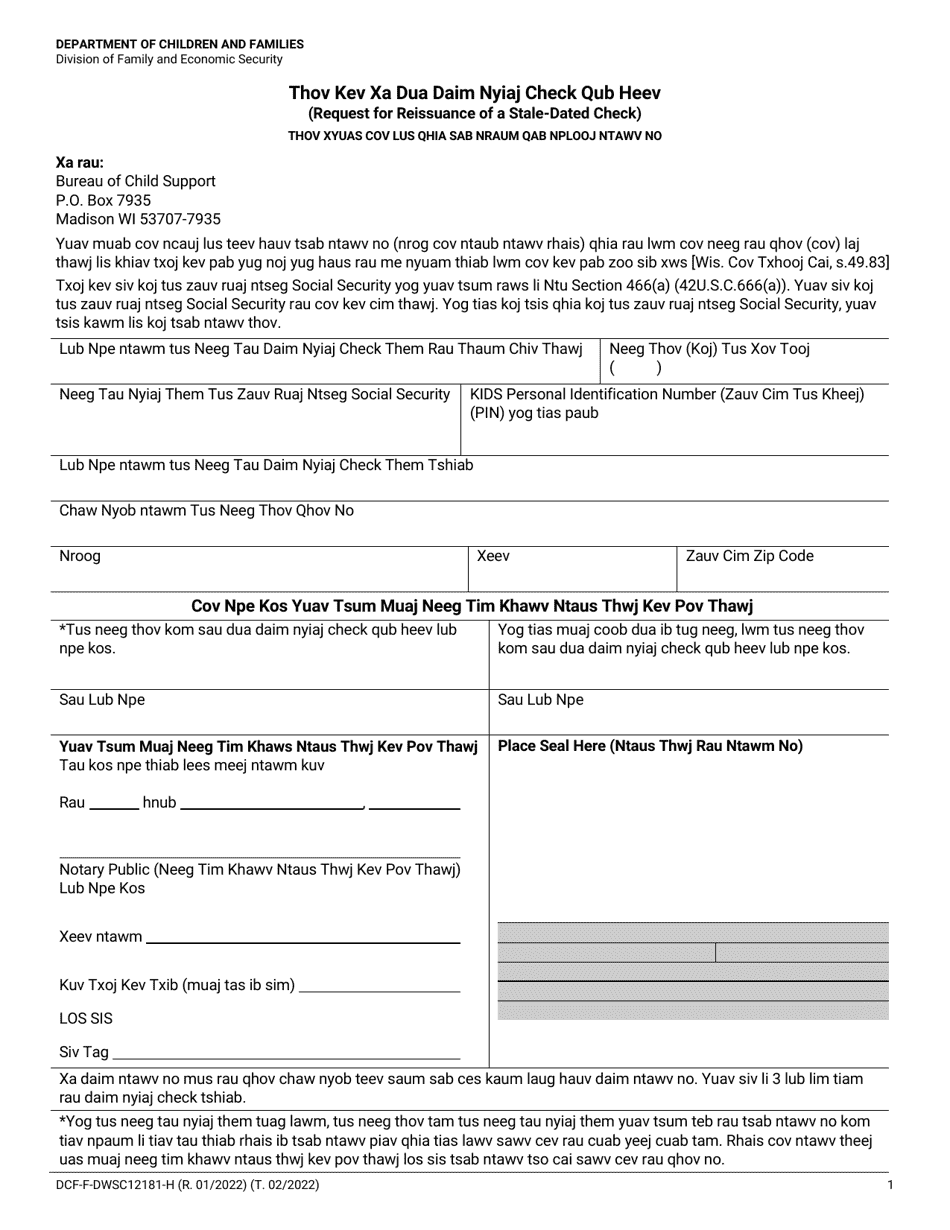 Form DCF-F-DWSC12181-H Request for Reissuance of a Stale-Dated Check - Wisconsin (Hmong), Page 1