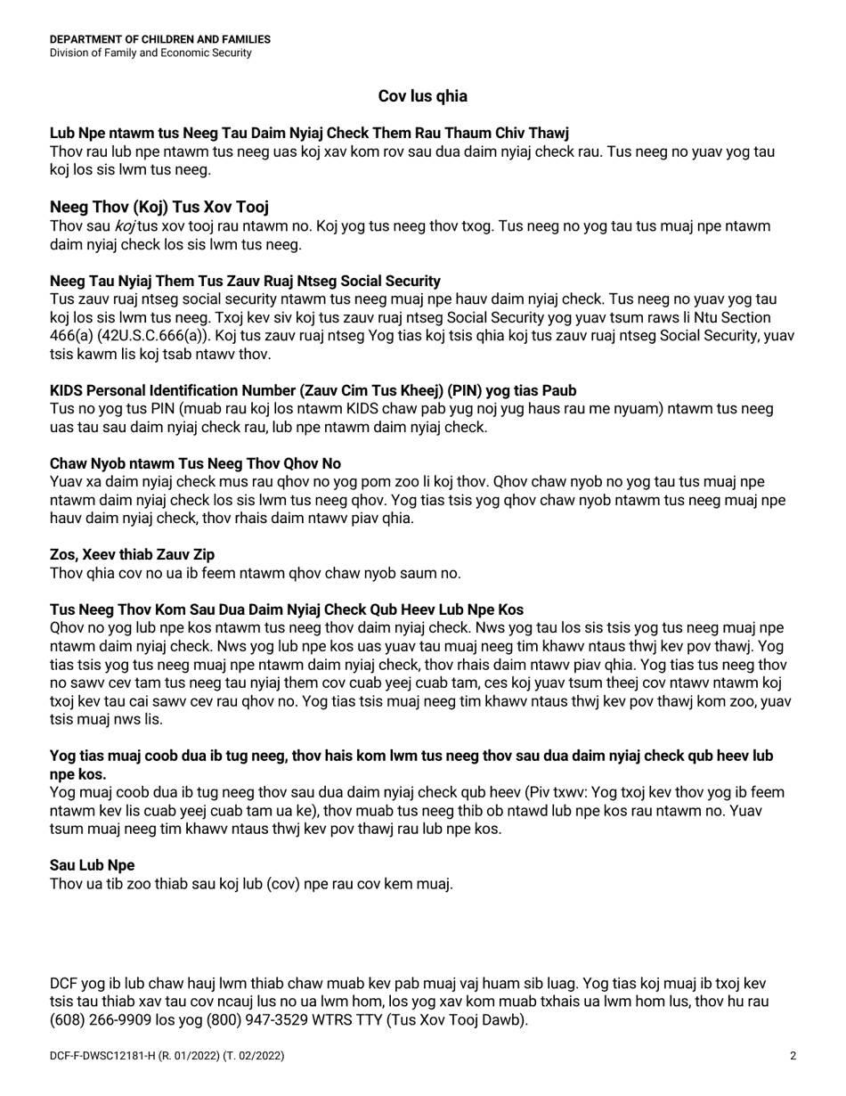 Form DCF-F-DWSC12181-H Request for Reissuance of a Stale-Dated Check - Wisconsin (Hmong), Page 2