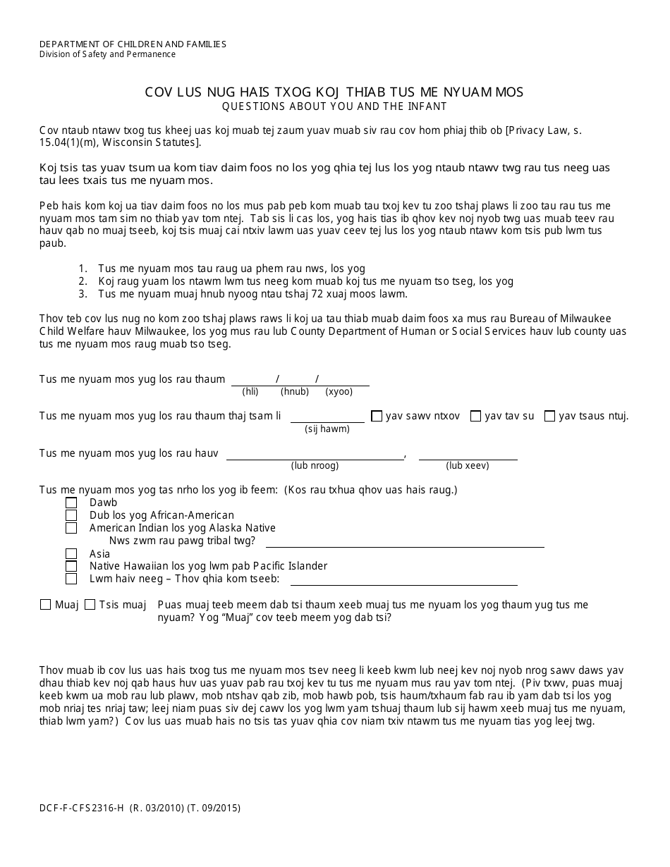 Form DCF-F-CFS2316-H Questions About You and the Infant - Wisconsin (Hmong), Page 1