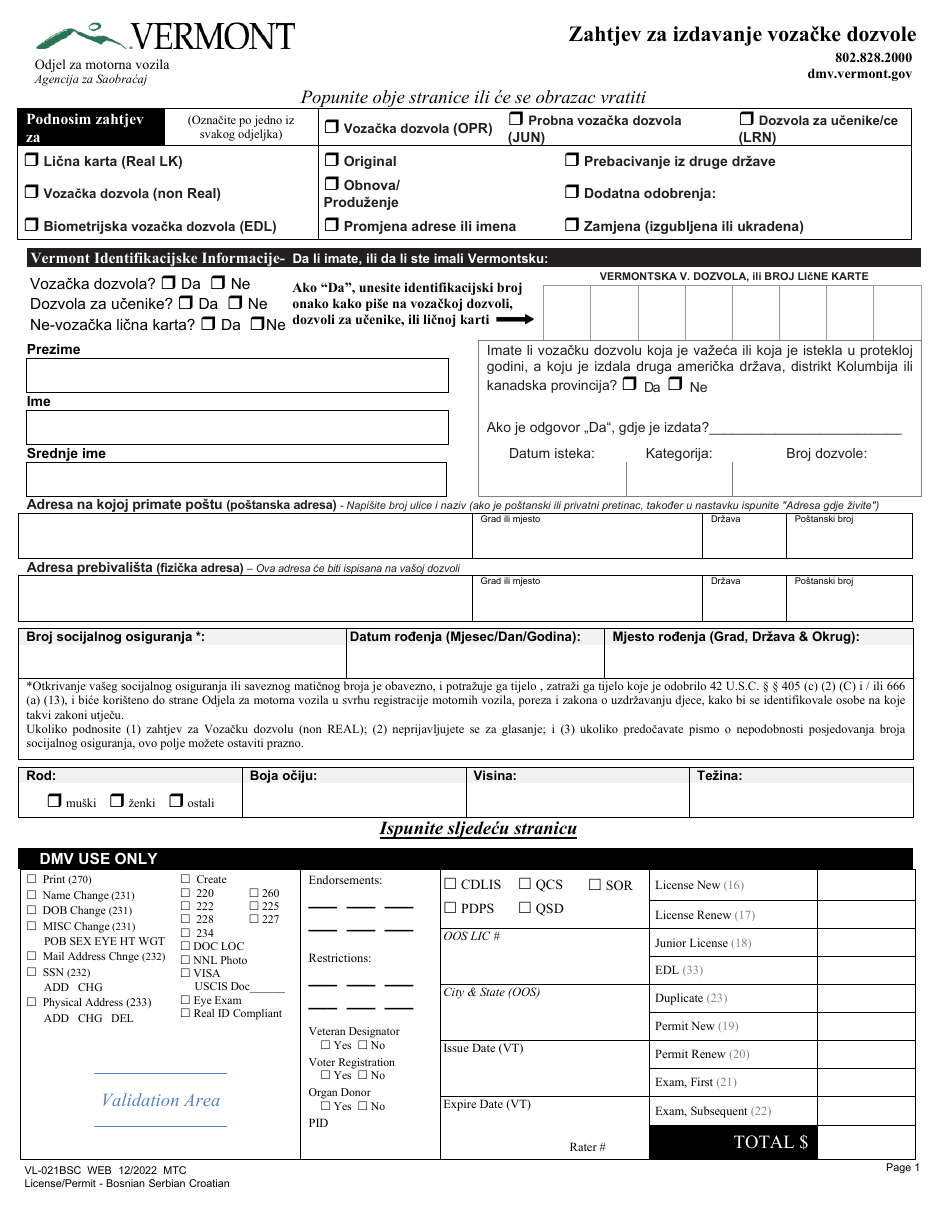 Form VL-021 Application for License / Permit - Vermont (Bosnian), Page 1