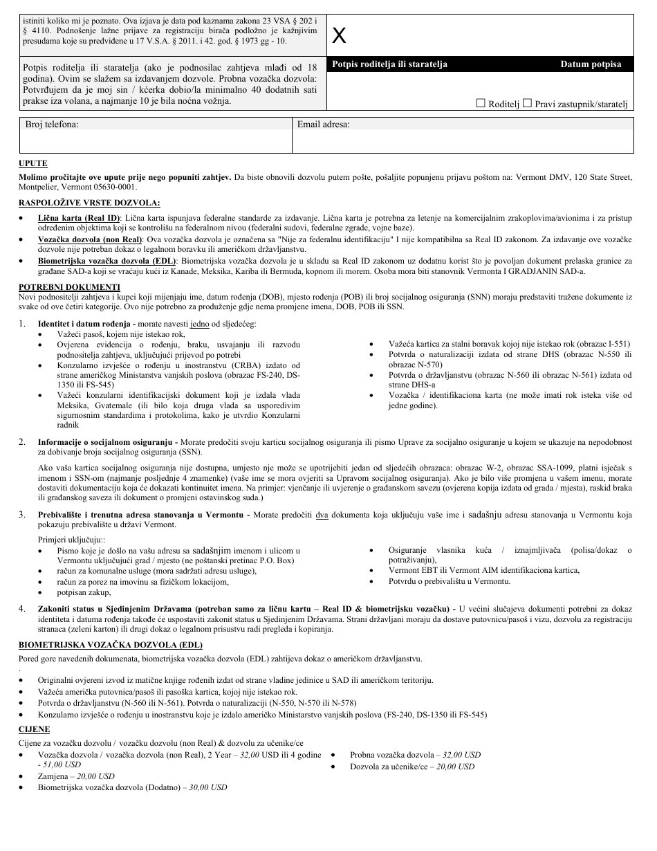 Form VL-021 Application for License / Permit - Vermont (Bosnian), Page 3