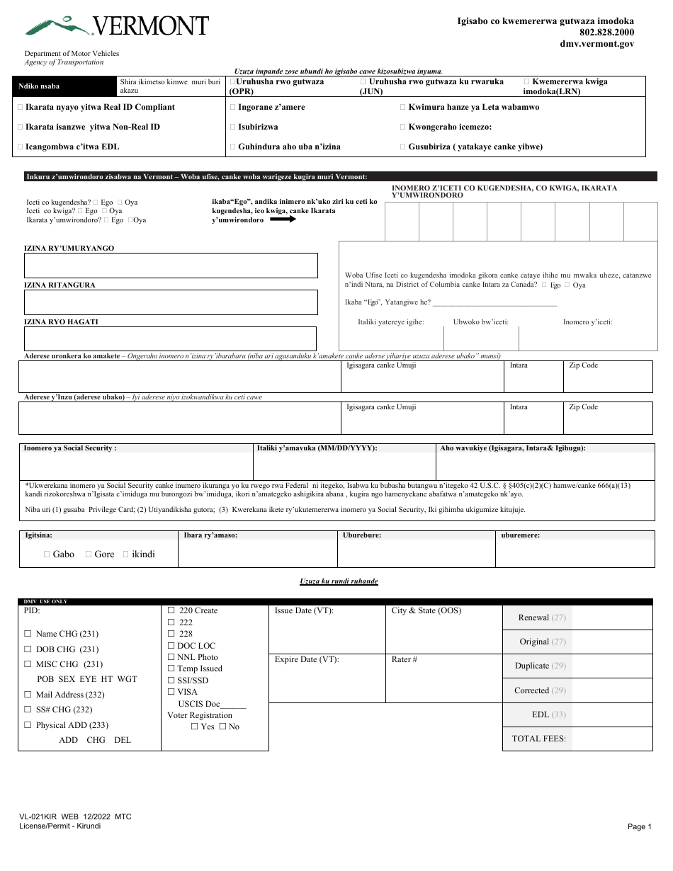 Form VL-021 Application for License / Permit - Vermont (Kirundi), Page 1