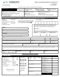 Form VL-021 Application for License/Permit - Vermont (Ukrainian)