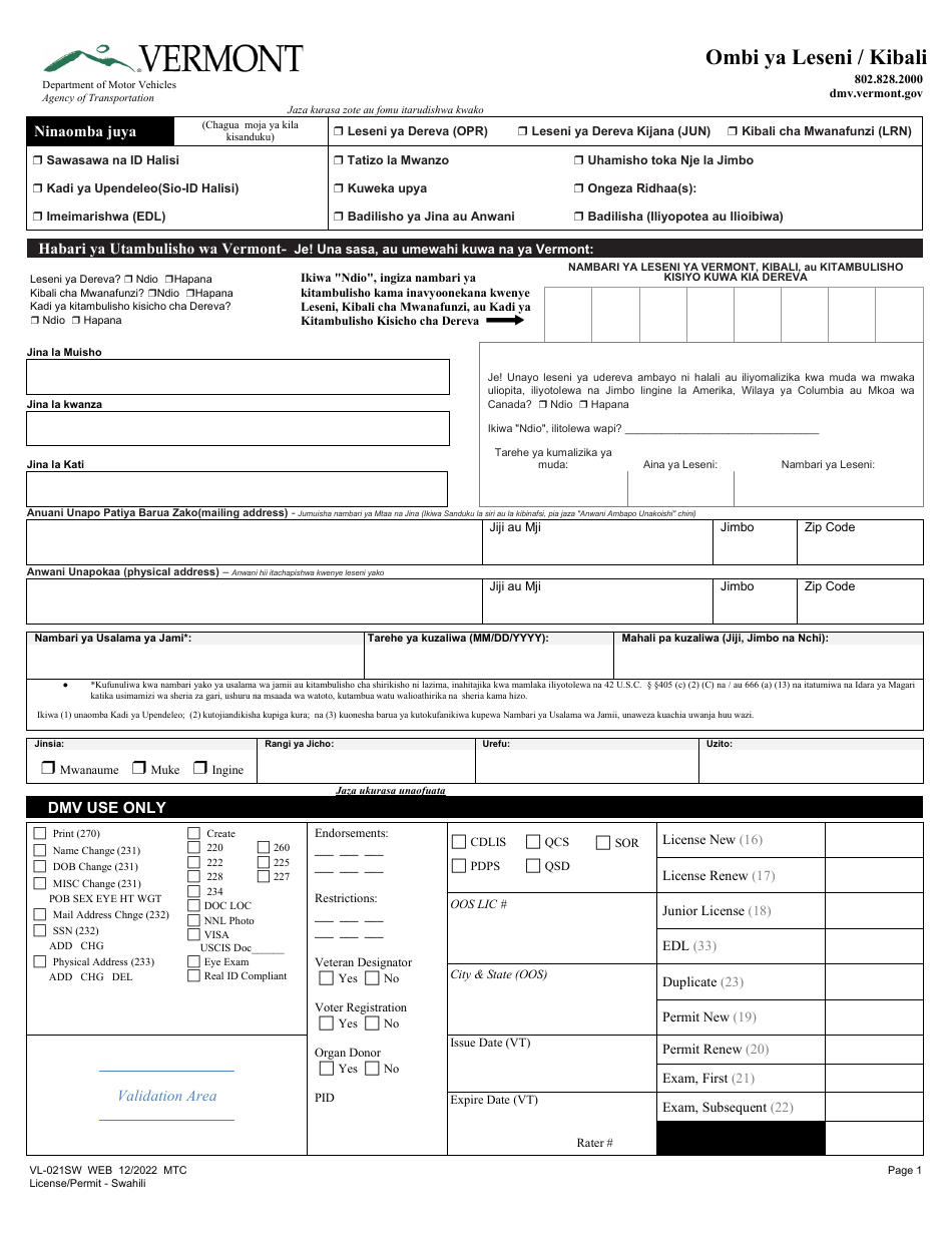 Form VL-021 Application for License / Permit - Vermont (Swahili), Page 1