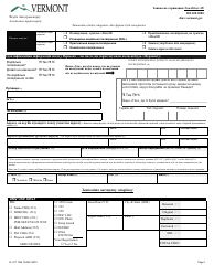 Document preview: Form VL-017 Application for Non-driver Id - Vermont (Ukrainian)