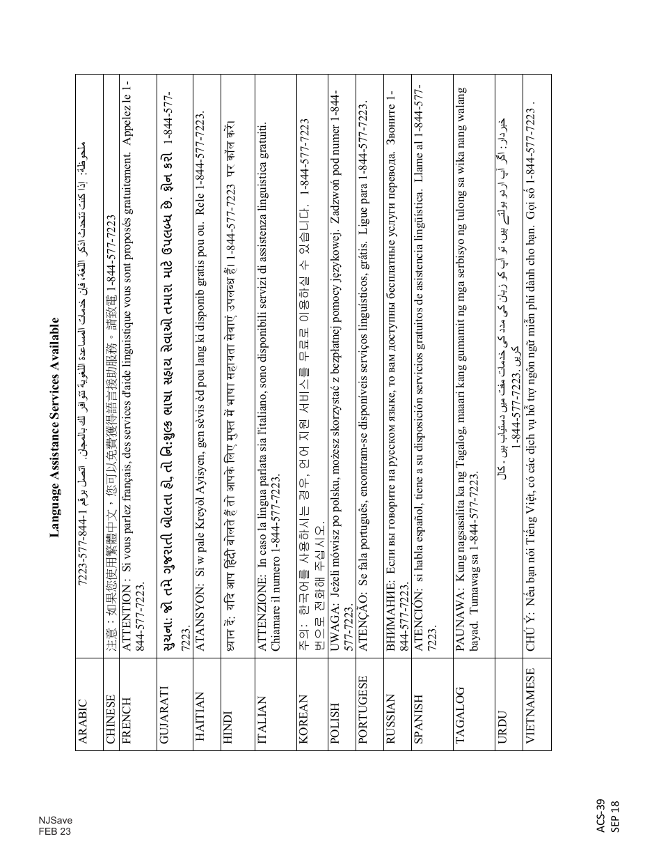 Form J1142 Njsave Application - New Jersey, Page 22