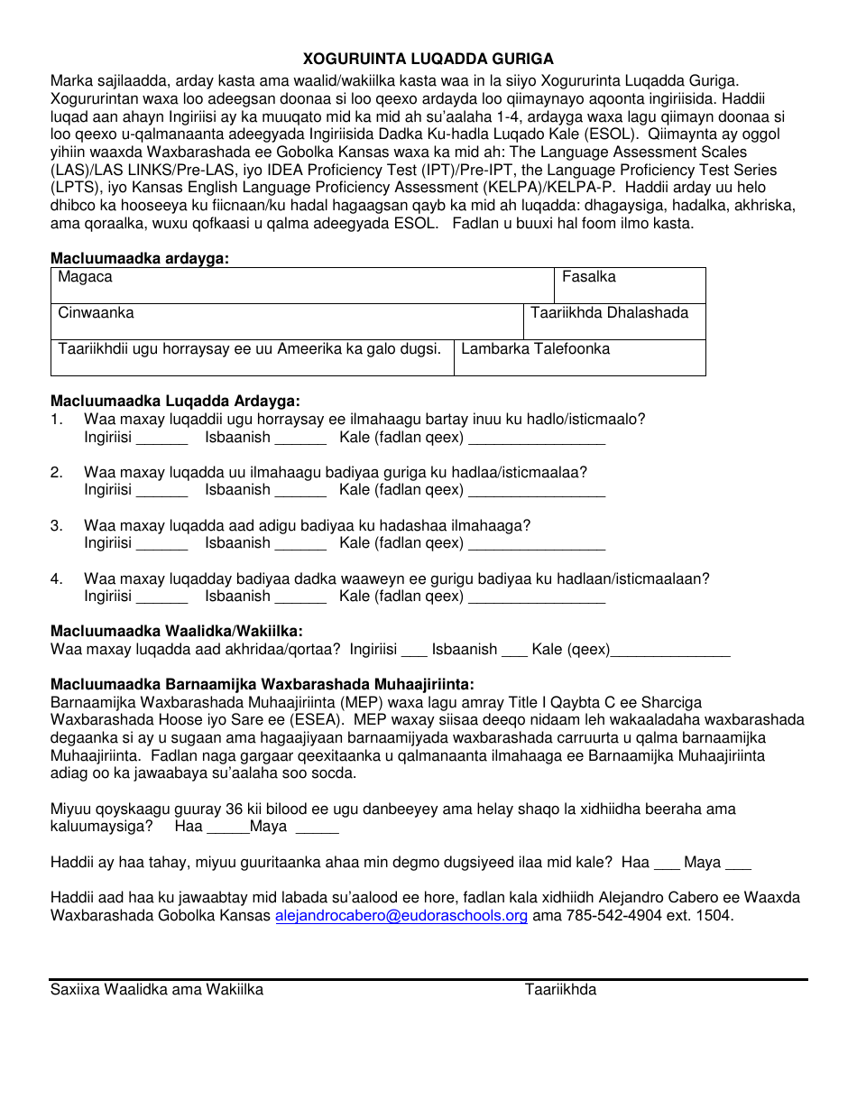 Home Language Survey - Kansas (Somali), Page 1
