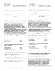 Instrucciones para IRS Formulario 941-X (PR) Ajuste a La Declaracion Federal Trimestral Del Patrono O Reclamacion De Reembolso (Spanish), Page 13