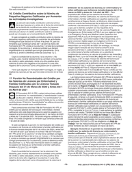 Instrucciones para IRS Formulario 941-X (PR) Ajuste a La Declaracion Federal Trimestral Del Patrono O Reclamacion De Reembolso (Spanish), Page 16