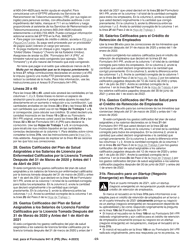 Instrucciones para IRS Formulario 941-X (PR) Ajuste a La Declaracion Federal Trimestral Del Patrono O Reclamacion De Reembolso (Spanish), Page 23