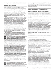 Instrucciones para IRS Formulario 941-X (PR) Ajuste a La Declaracion Federal Trimestral Del Patrono O Reclamacion De Reembolso (Spanish), Page 8