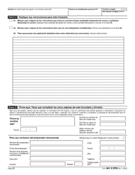 IRS Formulario 941-X (PR) Ajuste a La Declaracion Federal Trimestral Del Patrono O Reclamacion De Reembolso (Spanish), Page 5
