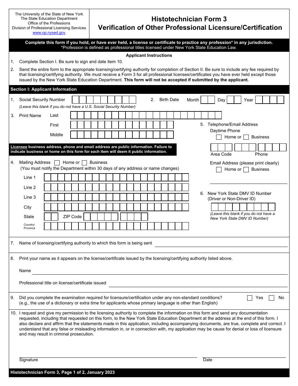 Histotechnician Form 3 Verification of Other Professional Licensure / Certification - New York, Page 1