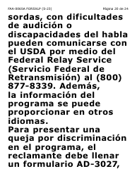Formulario FAA-0065A-SXLP Verificacion De Situacion De Residencia/Direccion Residencial (Letra Extra Grande) - Arizona (Spanish), Page 20