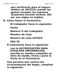 Formulario FAA-0065A-SLP Verificacion De Situacion De Residencia/Direccion Residencial - Letra Grande - Arizona (Spanish), Page 8