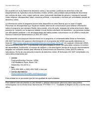 Formulario FAA-1439-S Declaracion De Sueldo De Empleo Por Cuenta Propia - Arizona (Spanish), Page 3