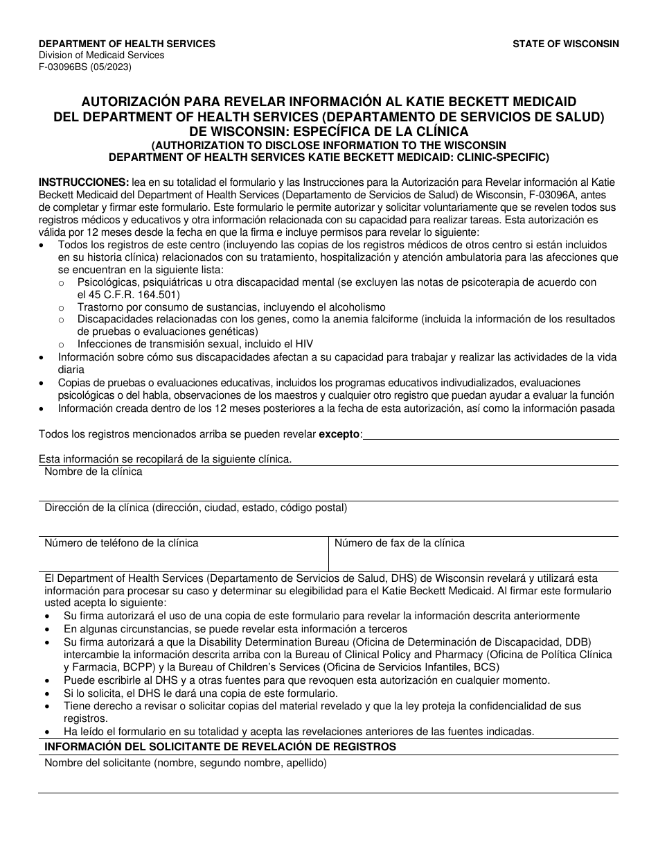 Formulario F 03096bs Fill Out Sign Online And Download Fillable Pdf Wisconsin Spanish 0598