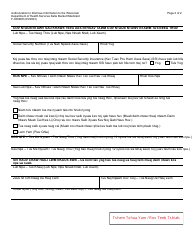 Form F-03096H Authorization to Disclose Information to the Wisconsin Department of Health Services Katie Beckett Medicaid - Wisconsin (Hmong), Page 2