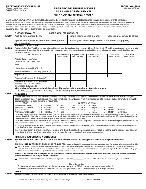 Formulario F-44192S Registro De Inmunizaciones Para Guarderia Infantil - Wisconsin (Spanish)
