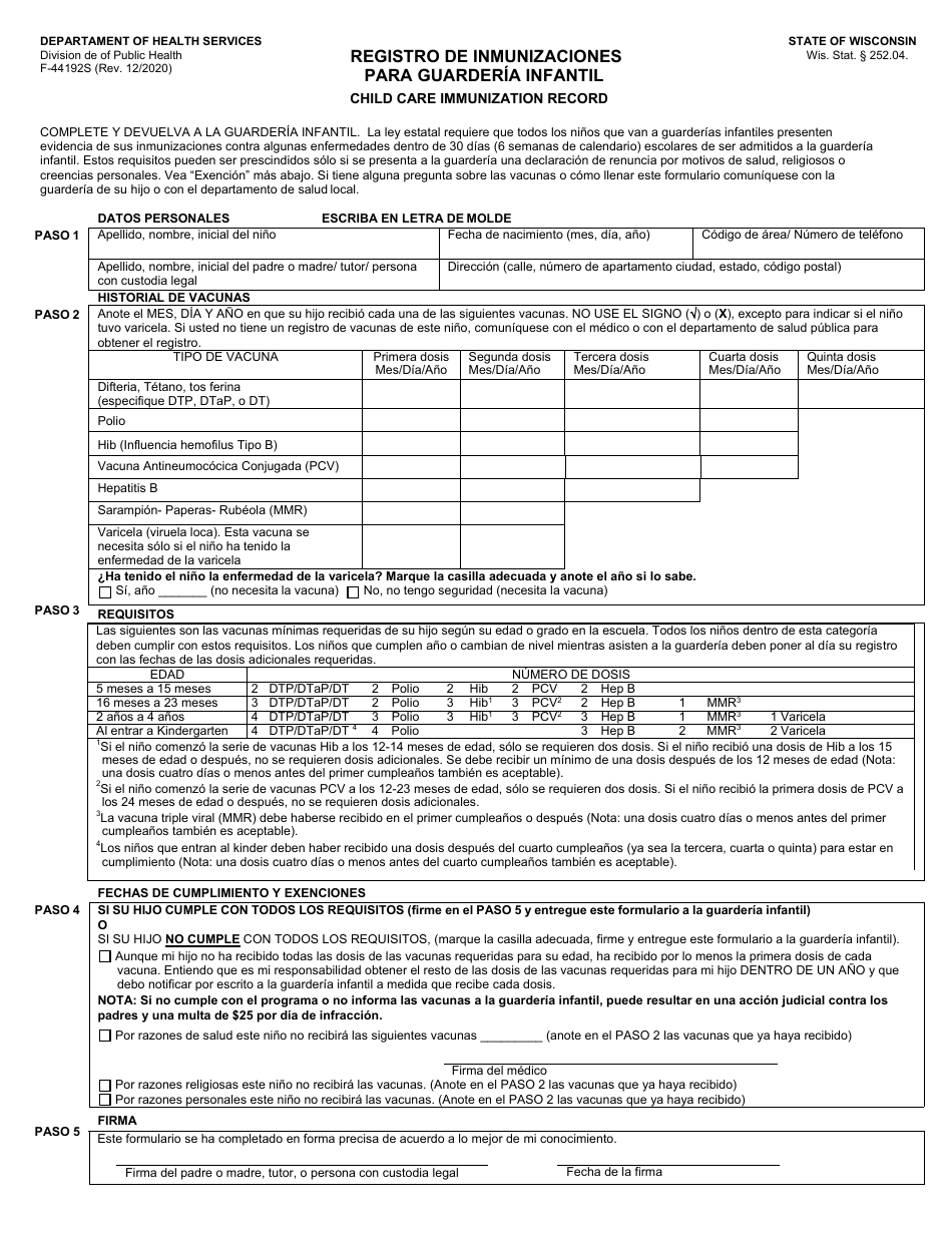 Formulario F-44192S Registro De Inmunizaciones Para Guarderia Infantil - Wisconsin (Spanish), Page 1