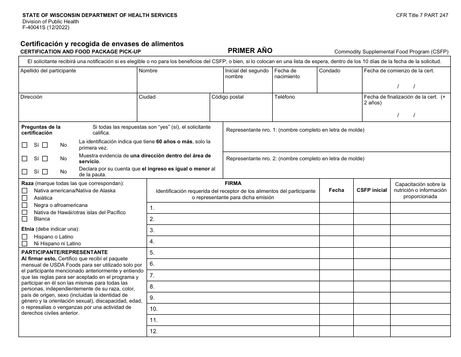Formulario F-40041S Certificacion Y Recogida De Envases De Alimentos - Wisconsin (Spanish), Page 1