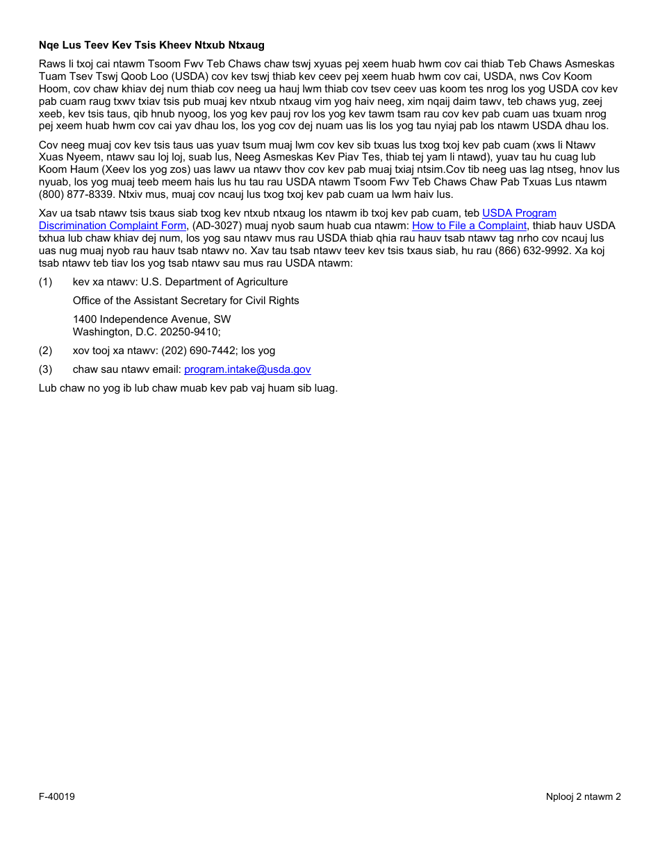 Form F-40019H Affirmation of Identity, Residency, Income, or Benefit Loss - Wisconsin (Hmong), Page 2