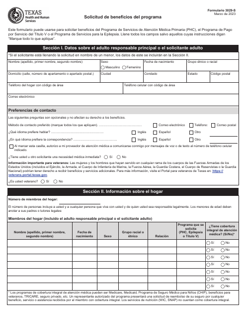 Form 3029-S Application for Program Benefits - Texas (English/Spanish)