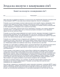 Document preview: Consent for Family Planning Services - North Dakota (Ukrainian)