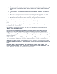 Consent for Iuc - North Dakota (Ukrainian), Page 3