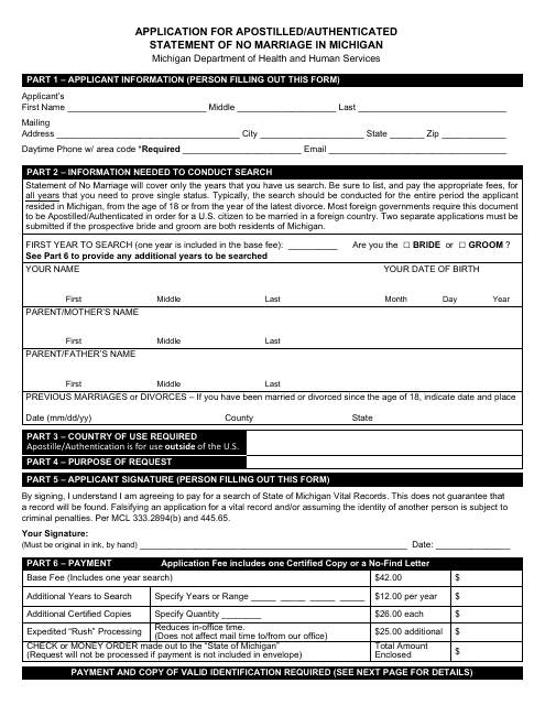 Form DCH-0569-NO MX-AUTH  Printable Pdf