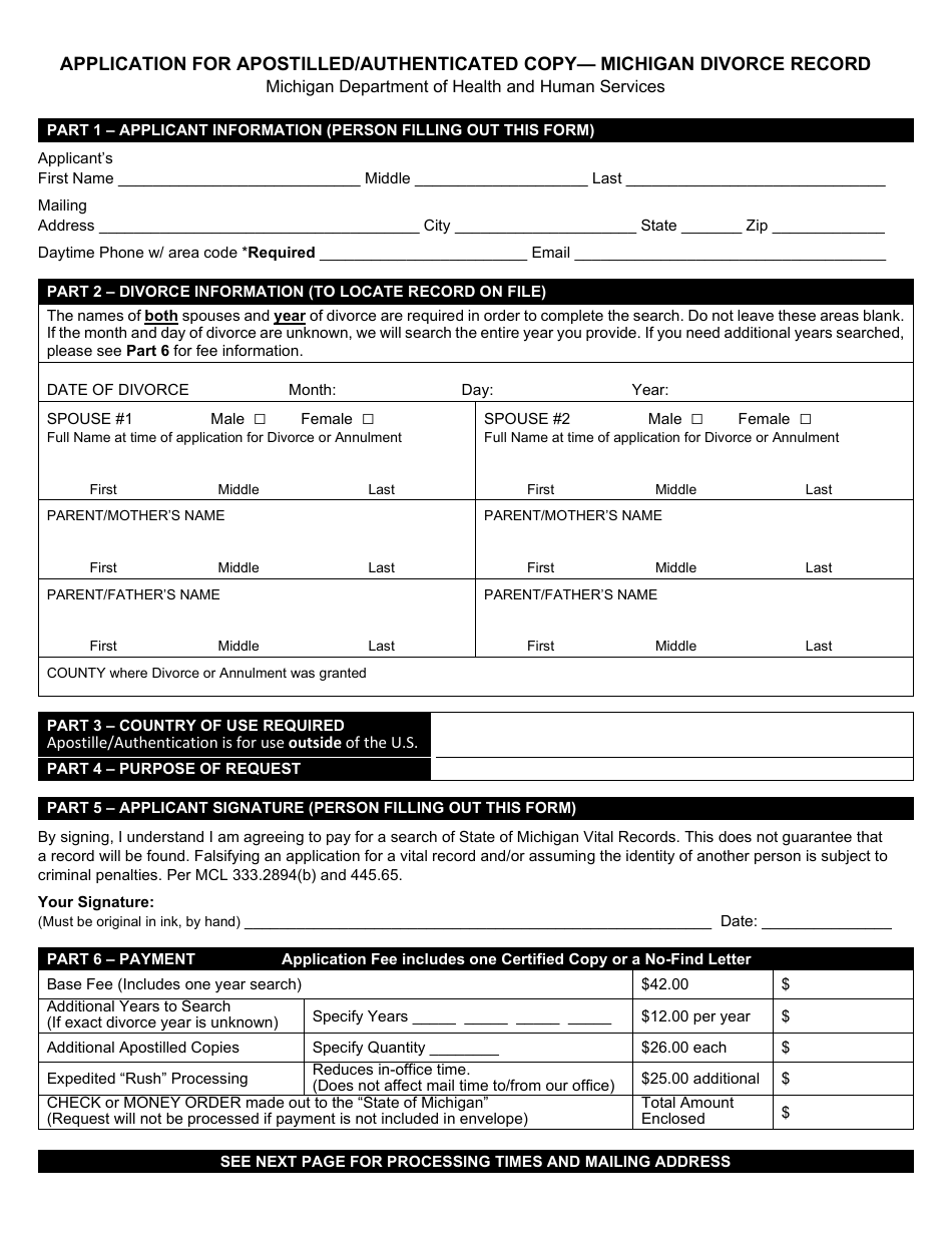 Form DCH-0569-DIV-AUTH Application for Apostilled / Authenticated Copy - Michigan Marriage Record - Michigan, Page 1