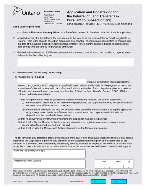 Form 0741E  Printable Pdf