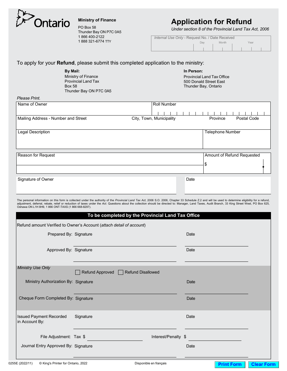 Form 0255E Application for Refund - Ontario, Canada, Page 1