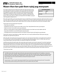 Document preview: Form DHS-1958-HMN Application for Child Support Services - Minnesota (Hmong)