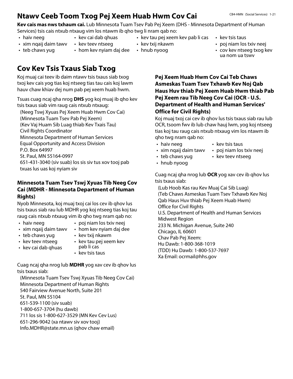 Form DHS-1958-HMN Application for Child Support Services - Minnesota (Hmong), Page 11