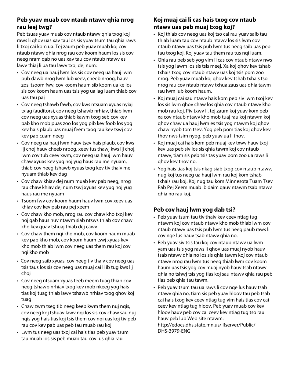 Form DHS-1958-HMN Application for Child Support Services - Minnesota (Hmong), Page 13