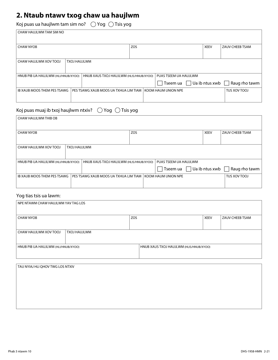 Form DHS-1958-HMN Application for Child Support Services - Minnesota (Hmong), Page 3