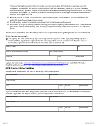 Form DHS-3887-ENG Hospital Presumptive Eligibility Provider Assurance Statement - Minnesota Health Care Programs (Mhcp) - Minnesota, Page 2
