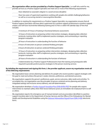 Form DHS-7807-ENG Positive Supports Provider Assurance Statement - Minnesota Health Care Programs (Mhcp) - Minnesota, Page 3