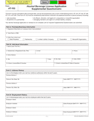 Document preview: Form AT-103 Alcohol Beverage License Application Supplemental Questionnaire - Wisconsin