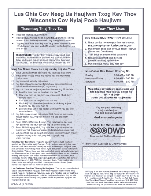 Form UCB-7-H-P Notice to Employees About Applying for Wisconsin Unemployment Benefits - Wisconsin (Hmong)