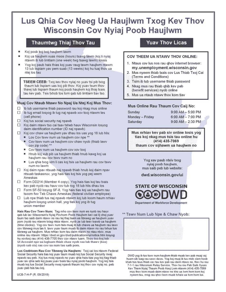 Form UCB-7-H-P Notice to Employees About Applying for Wisconsin Unemployment Benefits - Wisconsin (Hmong), Page 1