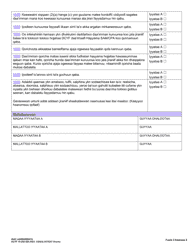 DCYF Form 10-290 Wac Agreements - Washington (Oromo), Page 2