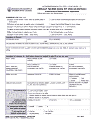 Document preview: DCYF Form 10-354 Home Study or Reassessment Application - Washington (Marshallese)